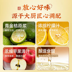 [Thai Style] Lemon & Spicy Chicken Foot Sauce 100g 100 g