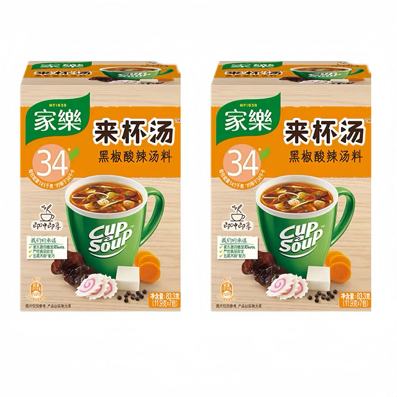 Black Pepper Sour and Spicy Instant Soup 83.3g 2 箱
