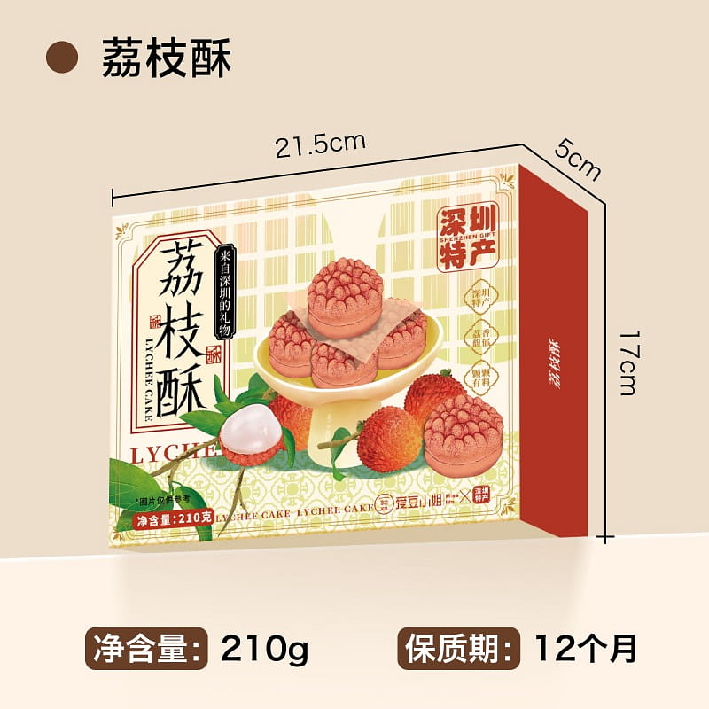 weee product zoom image