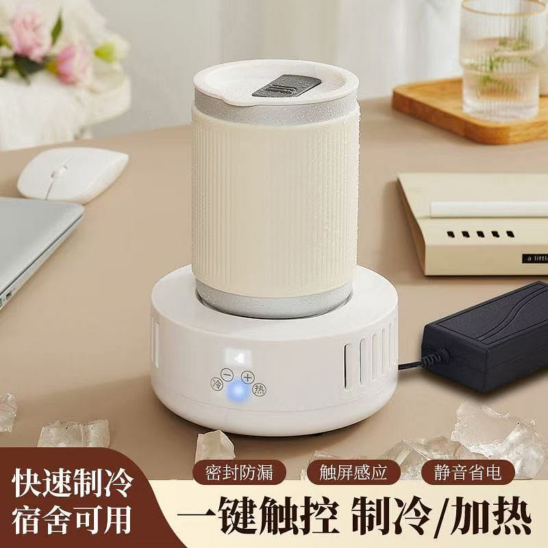 便携式快速制冷杯冰啤酒饮料速冷保温加热暖杯 1 份