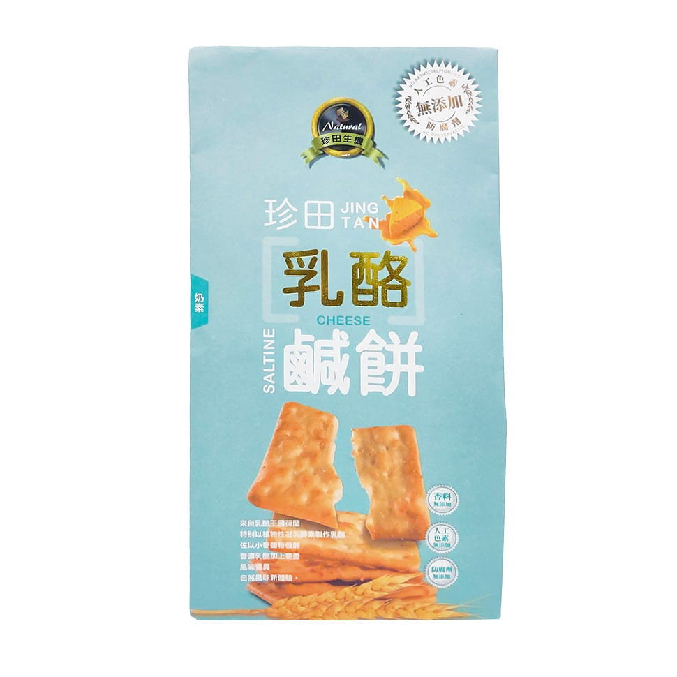 JING TAN Cheese Crackers 162 그램