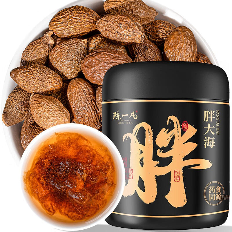 Boat-fruited Sterculia Seed Wellness Reserve 180g 180 กรัม