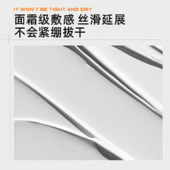 C咖【王一博同款】金缕梅泥膜7g*5罐白泥精华七夕送女生礼物 1 份