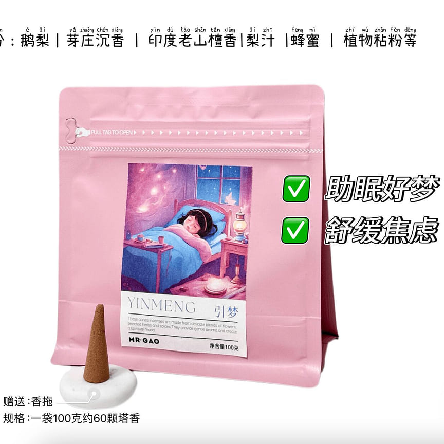 weee product zoom image