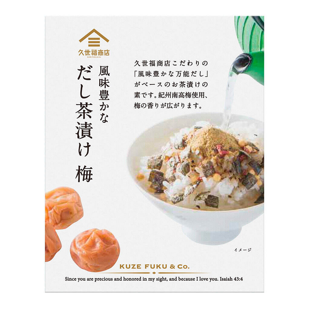 Kuzefuku Shoten Plum Dashi Chazuke 3 bags 1 each