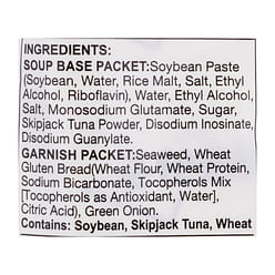 Miko Brand Instant Miso Soup, Wakame Seaweed 8 pcs 5.5 oz