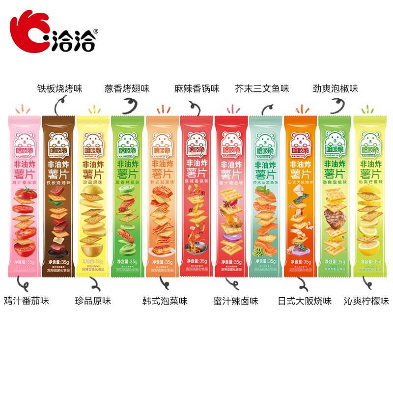 weee product zoom image