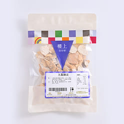 Nine-Year-Old Dried Tangerine Peel 100 g