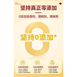 Hot pot dipping sauce fresh flavor 180g *1 bag 180 g