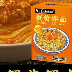 White elephant crab roe noodles 208g 208 g