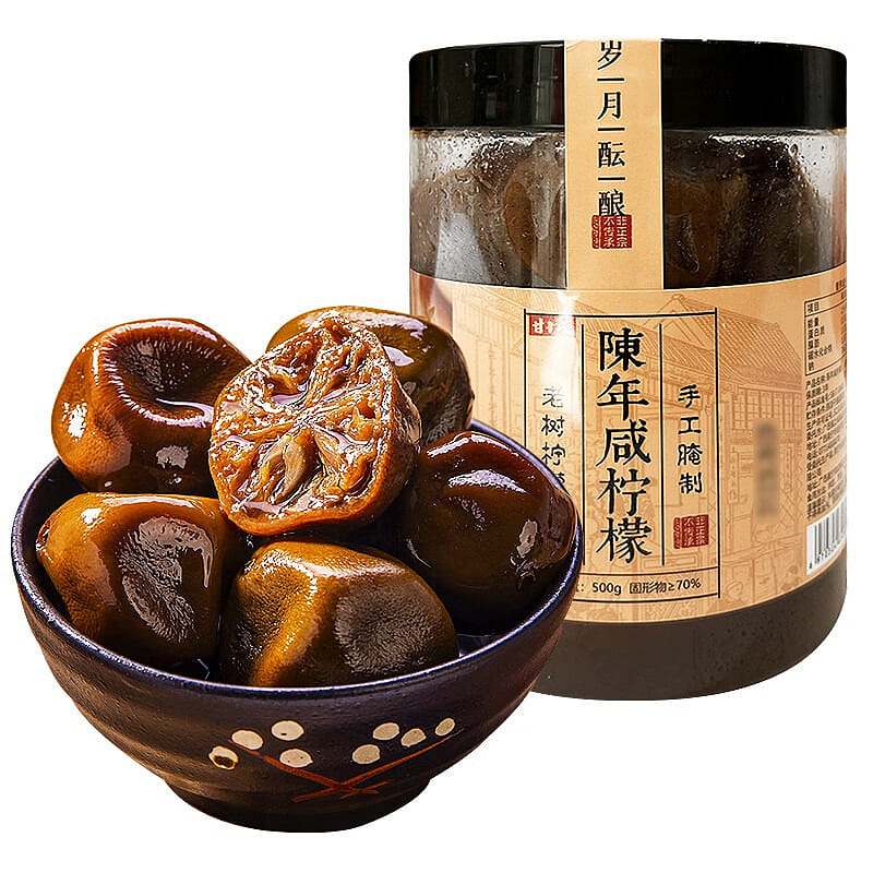 甘十八 鹹檸檬  炒菜 檸檬鴨配料菜 廚房調味 500 克