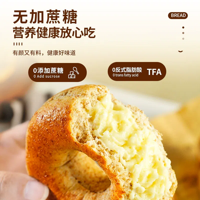 Kangquan Whole Wheat Sea Salt Cheese Flavor Sandwich Bagel Bread Sugar-free Student Meal Replacement Snack [5 Sea Salt Cheese Flavors] 350 그램