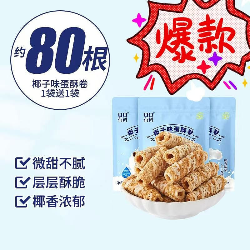 weee product zoom image