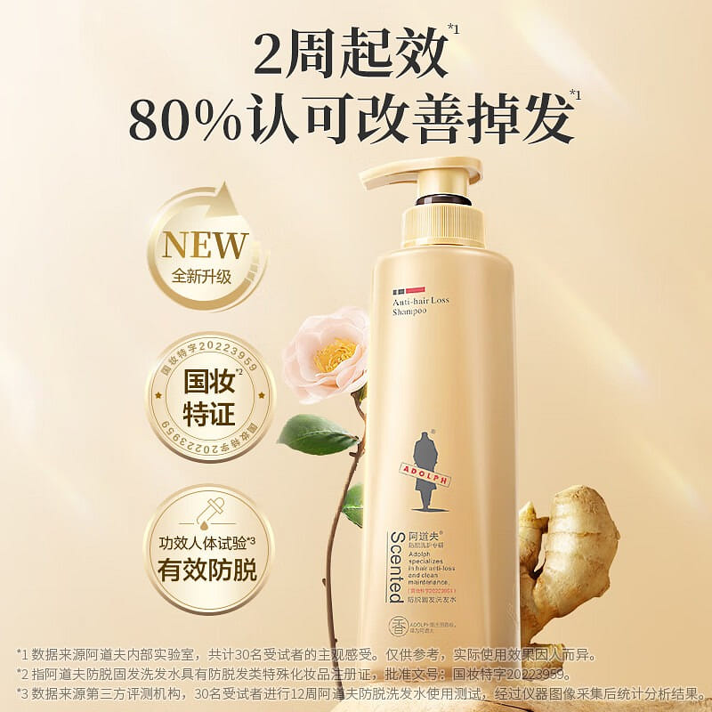 Adolf Anti Hair Loss Ginger Shampoo 500 밀리리터