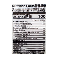 Hong Kong Style Radish Cake, Frozen 800 g