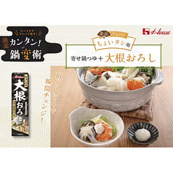 House Foods Grated Daikon Radish 40g 1 each