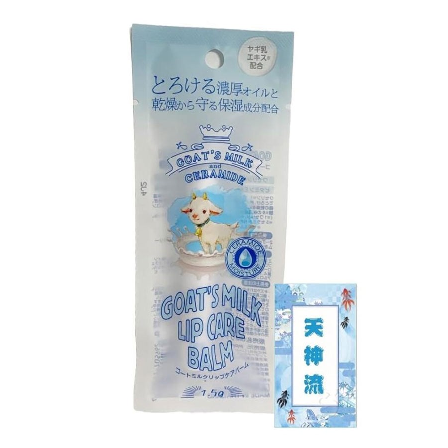 山羊奶 GOAT'S MILK 山羊奶潤脣膏香草味1 个- Weee!