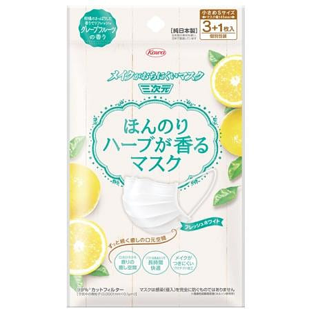【Direct From Japan】Japan Grapefruit Mask 3+1 Sheets 1 개