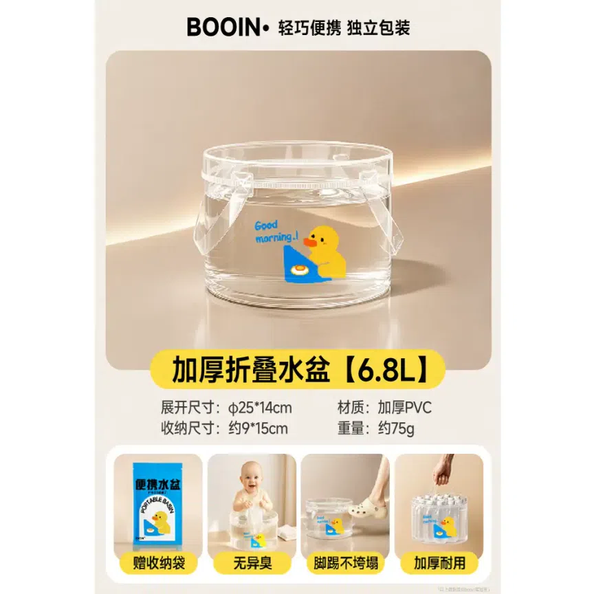 weee product zoom image