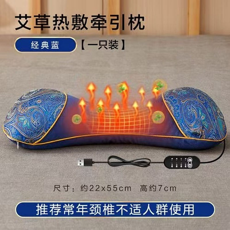 Artemisia argyi electric heating cervical pillow 1 개입