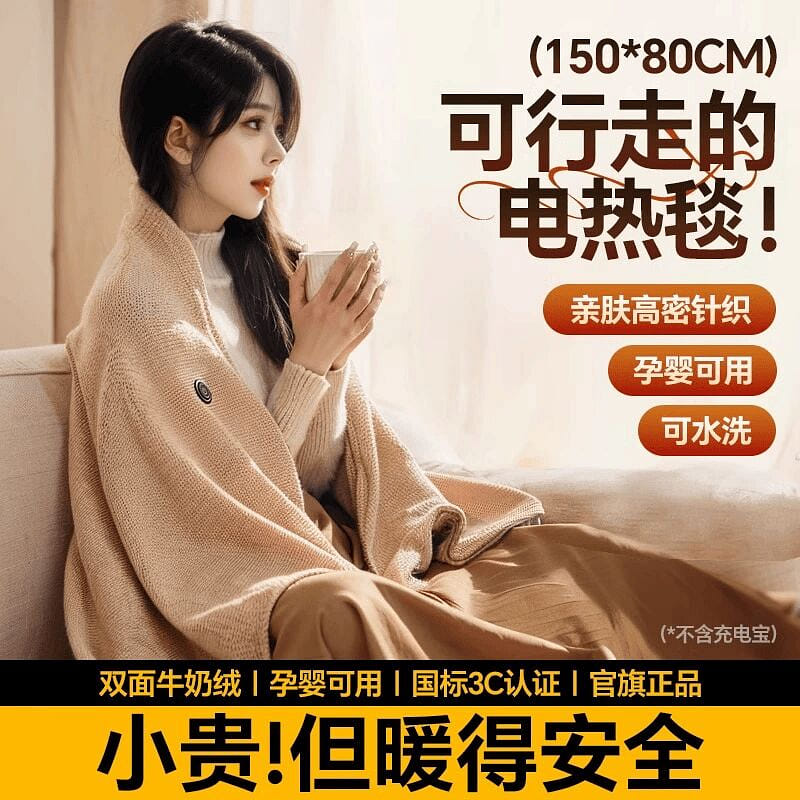 weee product zoom image