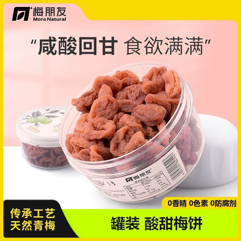 [ Plum Friends ] Non nuclear preserved plum cakes 90 그램