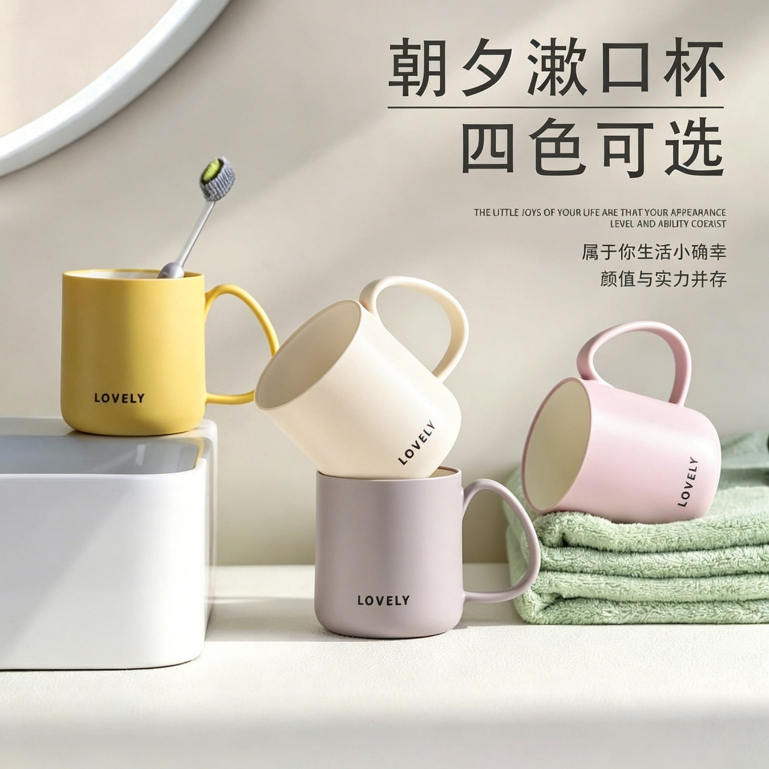 Anti-mold household toothbrush cup 1 each