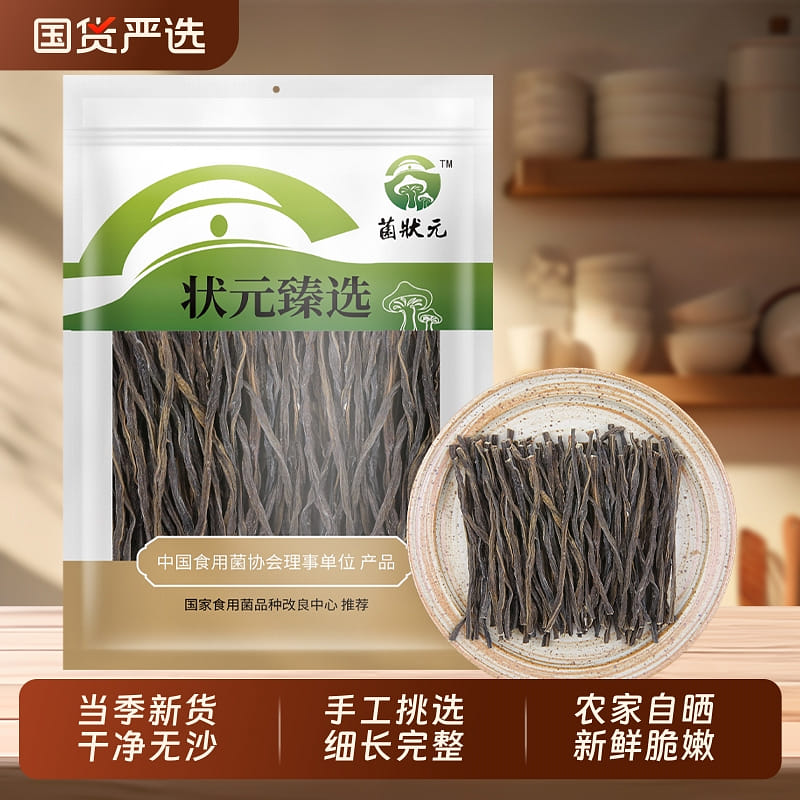 Dried green beans 100g * 1 bag 100 그램