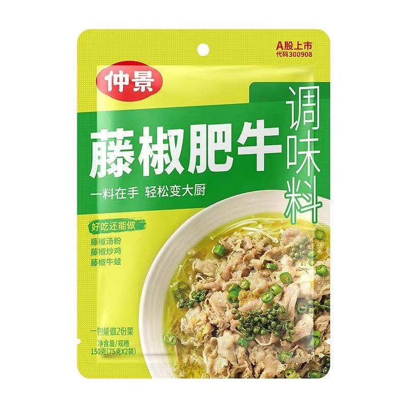 Sichuan Pepper Beef Hotpot Sauce Pack 150g*1 bag 150 g