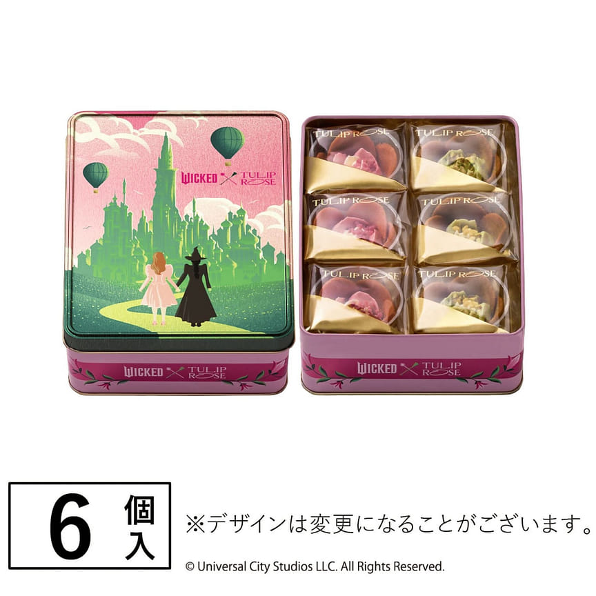 weee product zoom image