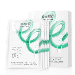 Mask Family Acne Skin Repairing Gauze Facial Mask 25ml 5 count