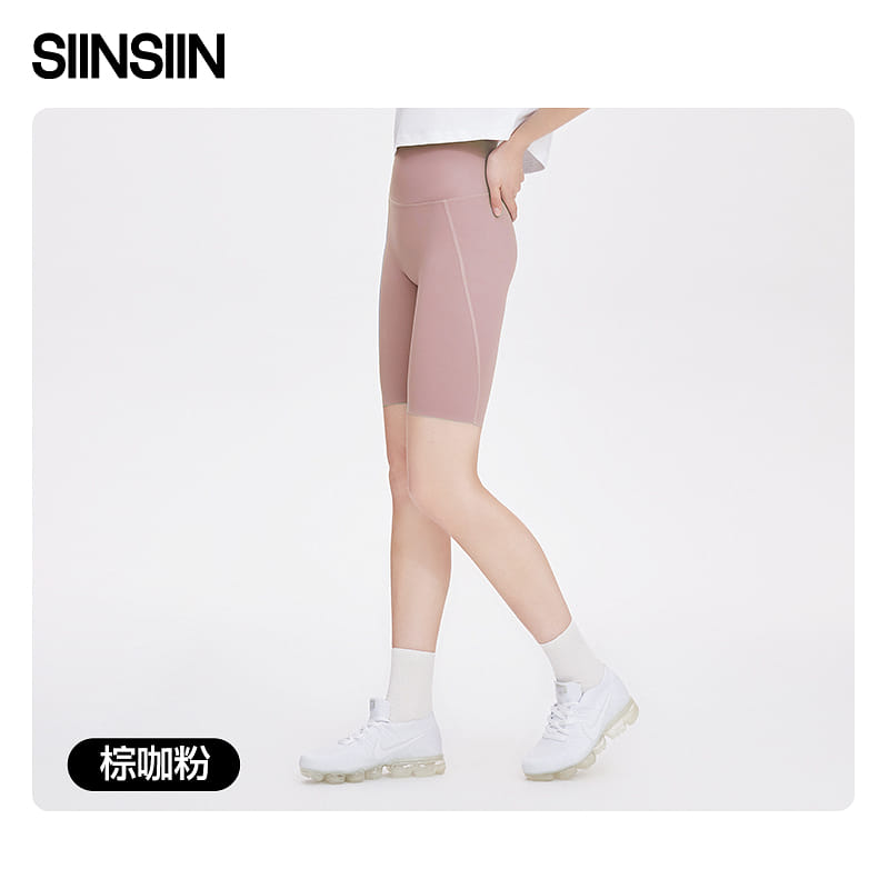 SIINSIIN五分骑行裤 瑜伽短裤 棕咖粉L 1 份