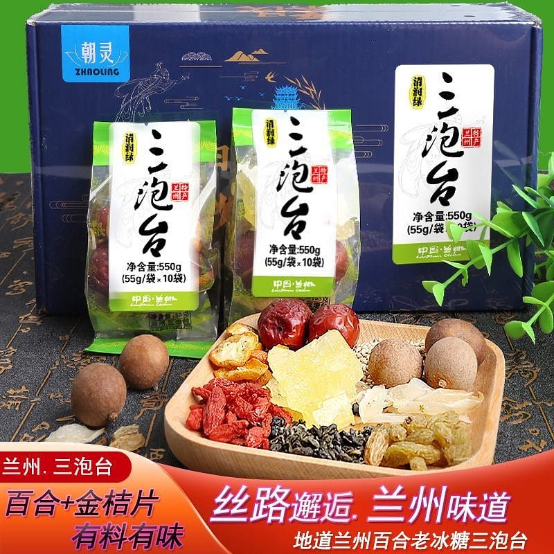 10 bags of triple brewed Taiwanese eight-treasure 550 グラム