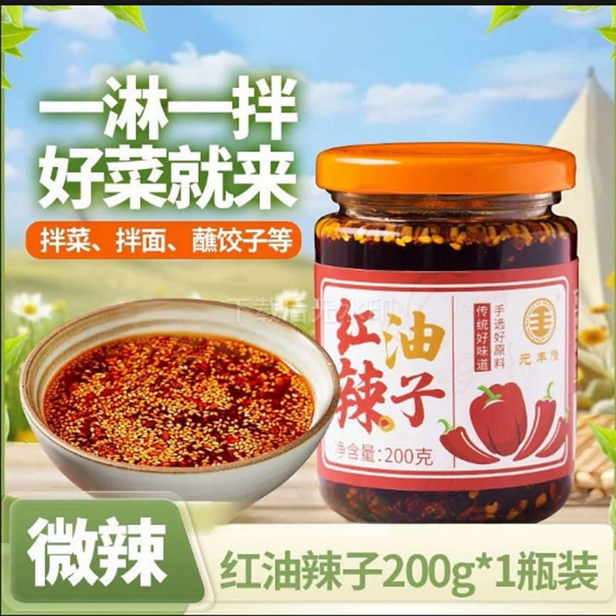 weee product zoom image