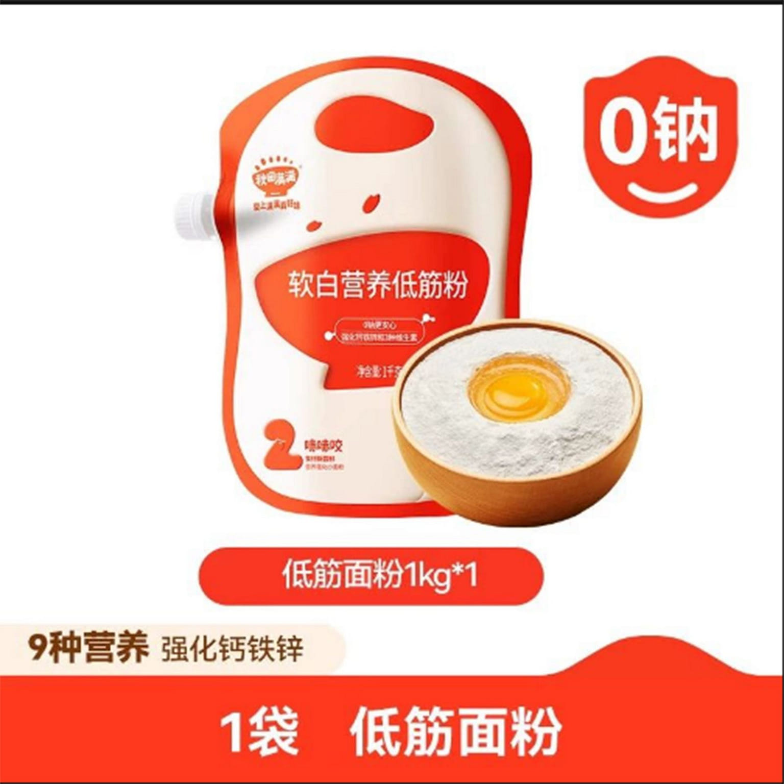Akitamanman low-gluten flour 1000 g