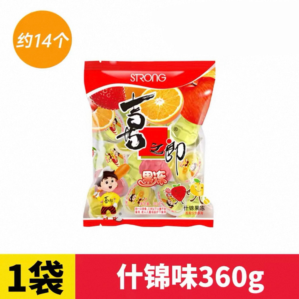 Xizhilang Jelly 360g bagged fruit juice pulp 360 g