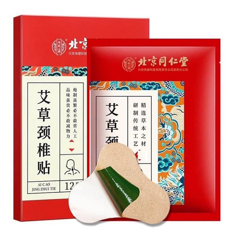 Tongrentang mugwort cervical patch 1 케이스