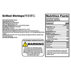 Dried shrimp Seafood snack 35 g