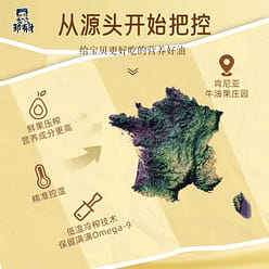 Organic pure avocado oil for stir-frying 500 ml