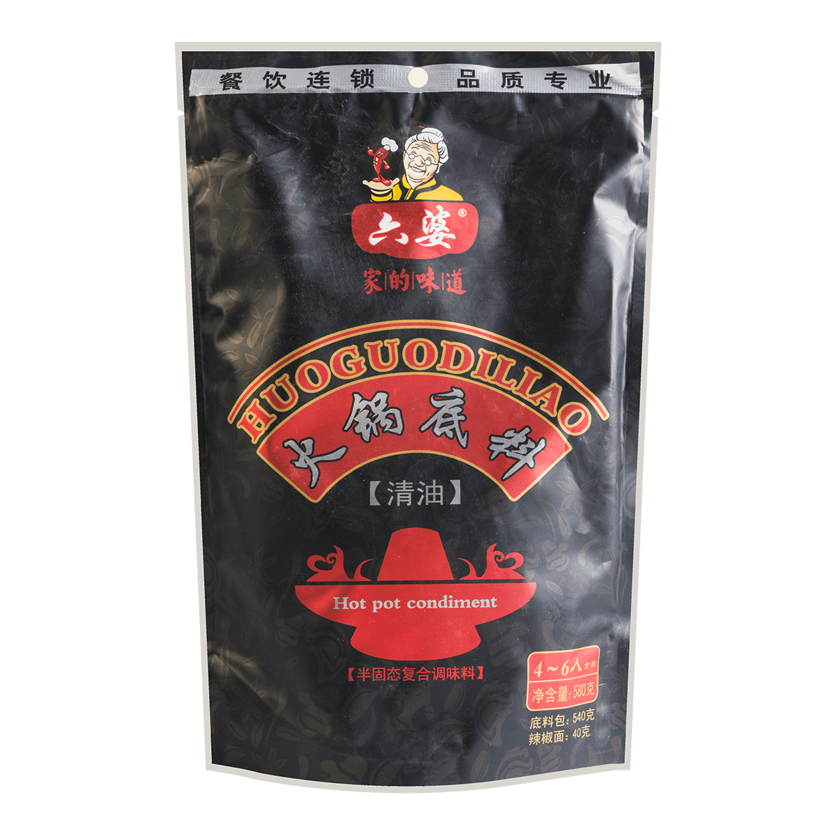 临期特价六婆 清油火锅底料 580 克