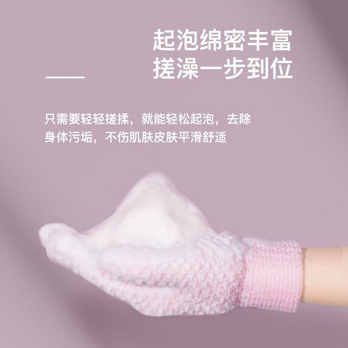Allsmile Exfoliating Bath Gloves One Pair Pink 1 개