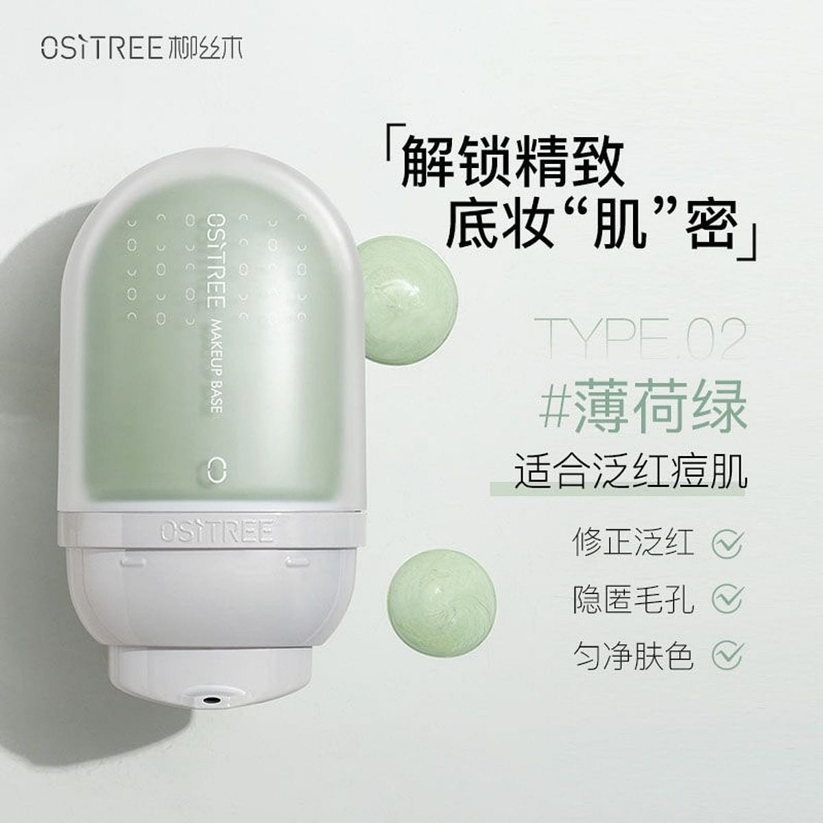 Color changing isolation cream primer basebrighte 1 count