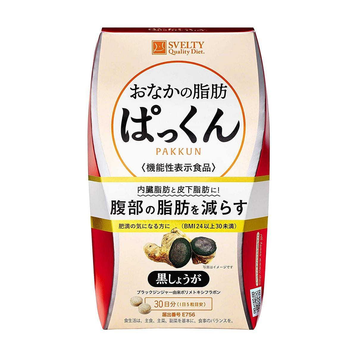 SVELTY Belly-Fat Destroyer 150 Capsules 1 개