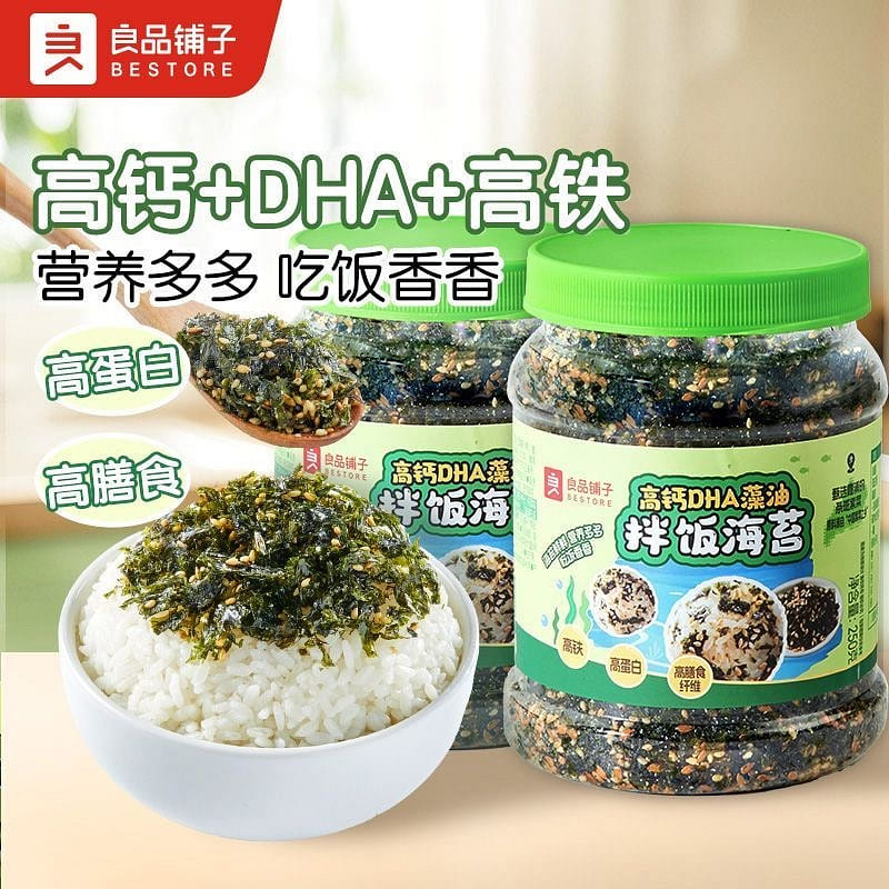 Bestore Sesame-Flavored Seaweed Flakes for Rice 260 g