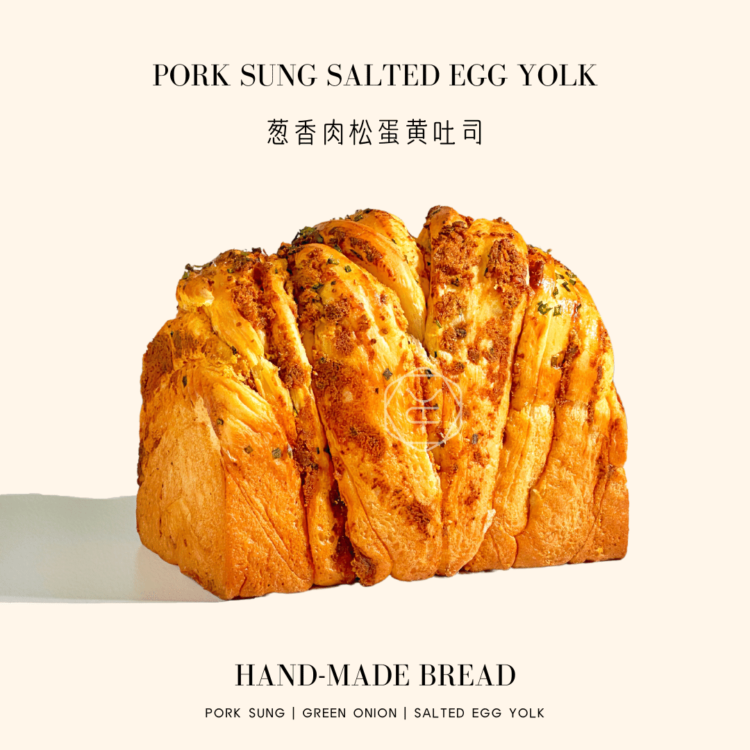 【NEW】 Pork Sung Salted Egg Yolk Bread 1 each