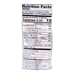 Wang Pickled Garlic 1 lb