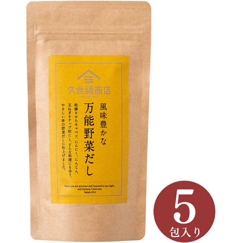 Kuzefuku Shoten Rich Vegetable Dashi 8g x 5 Bags 1 each