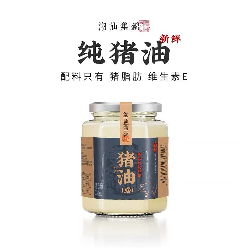 Pork fat edible baking material 230 그램