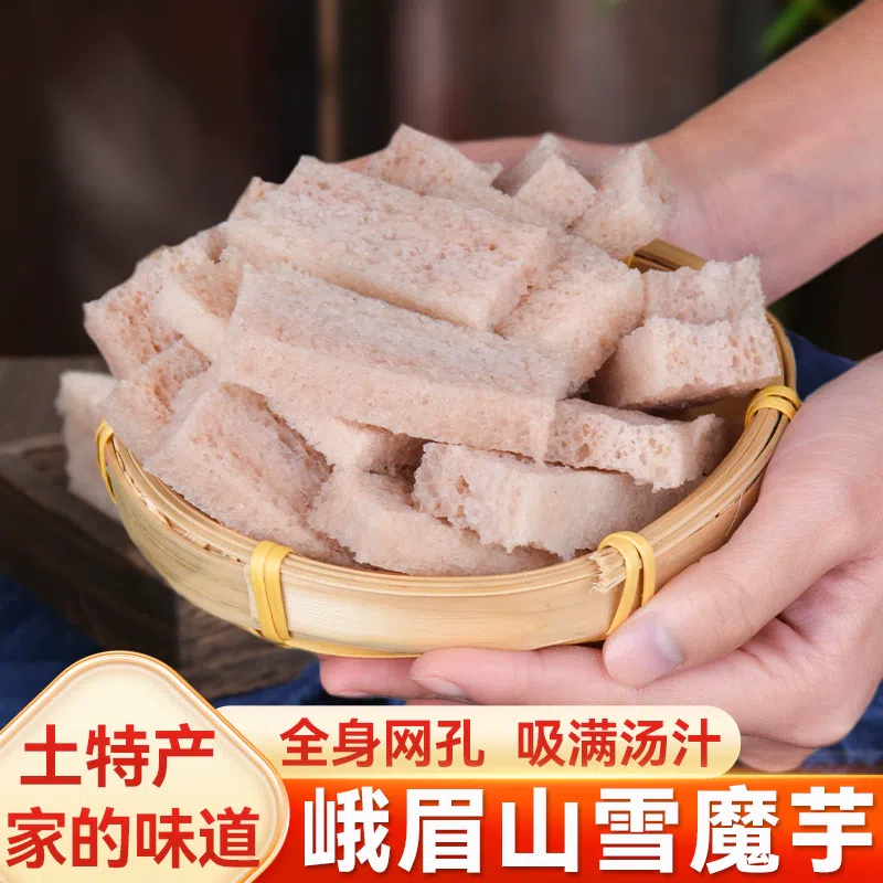 Snow konjac dried food grilled vegetables 50g*1 50 그램