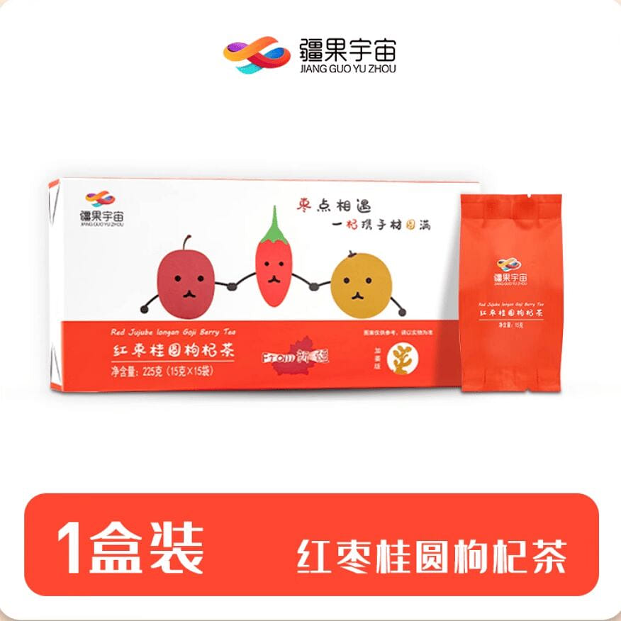 JIANG GUO YU ZHOU Red Jujube Longan Goji Berry Tea 1 box